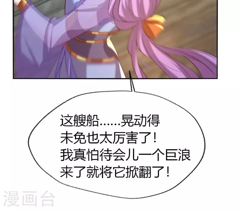 第187话 公主和阿酒(1/2)-第192话