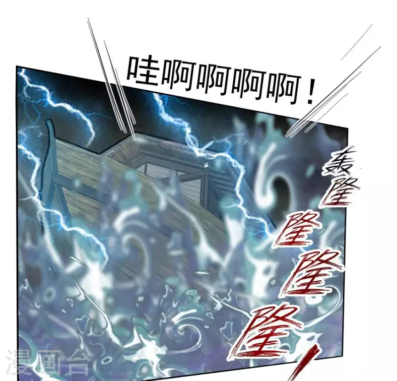第187话 公主和阿酒(1/2)-第192话