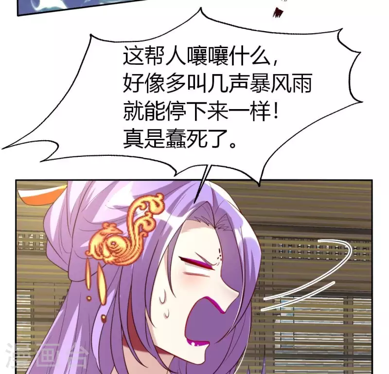 第187话 公主和阿酒(1/2)-第192话