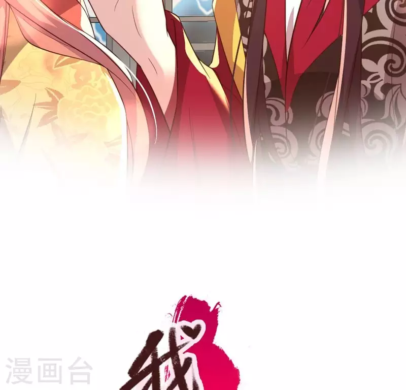 第187话 公主和阿酒(1/2)-第192话