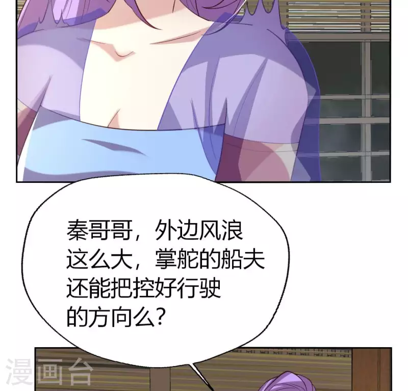 第187话 公主和阿酒(1/2)-第192话