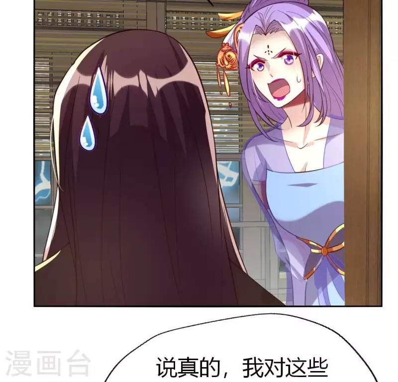 第187话 公主和阿酒(1/2)-第192话