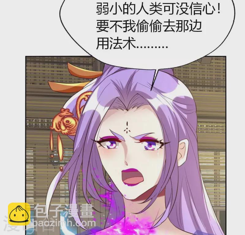 第187话 公主和阿酒(1/2)-第192话