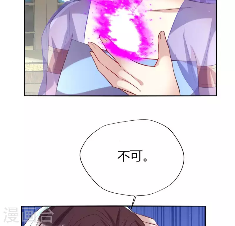 第187话 公主和阿酒(1/2)-第192话