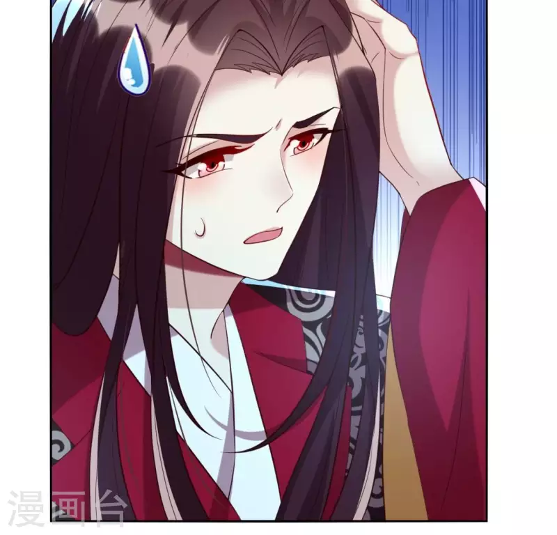 第187话 公主和阿酒(1/2)-第192话
