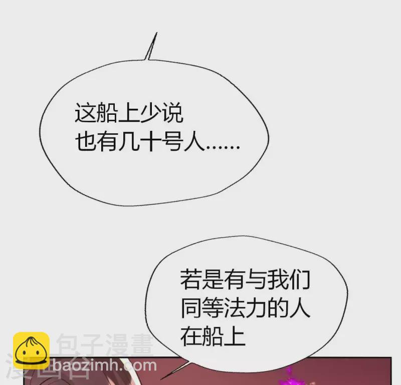 第187话 公主和阿酒(1/2)-第192话
