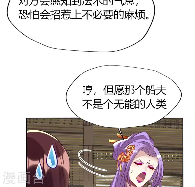 第187话 公主和阿酒(1/2)-第192话