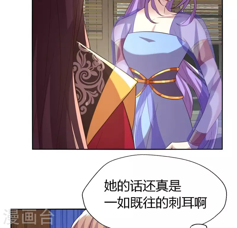 第187话 公主和阿酒(1/2)-第192话