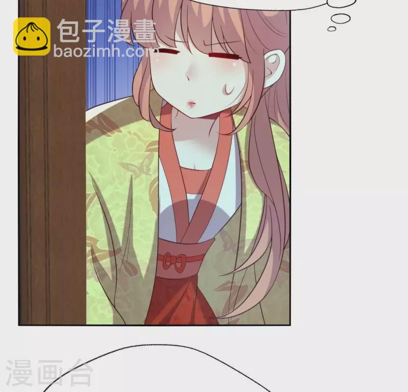第187话 公主和阿酒(1/2)-第192话