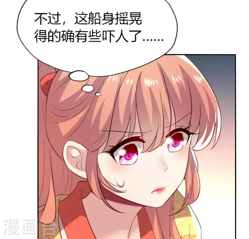 第187话 公主和阿酒(1/2)-第192话