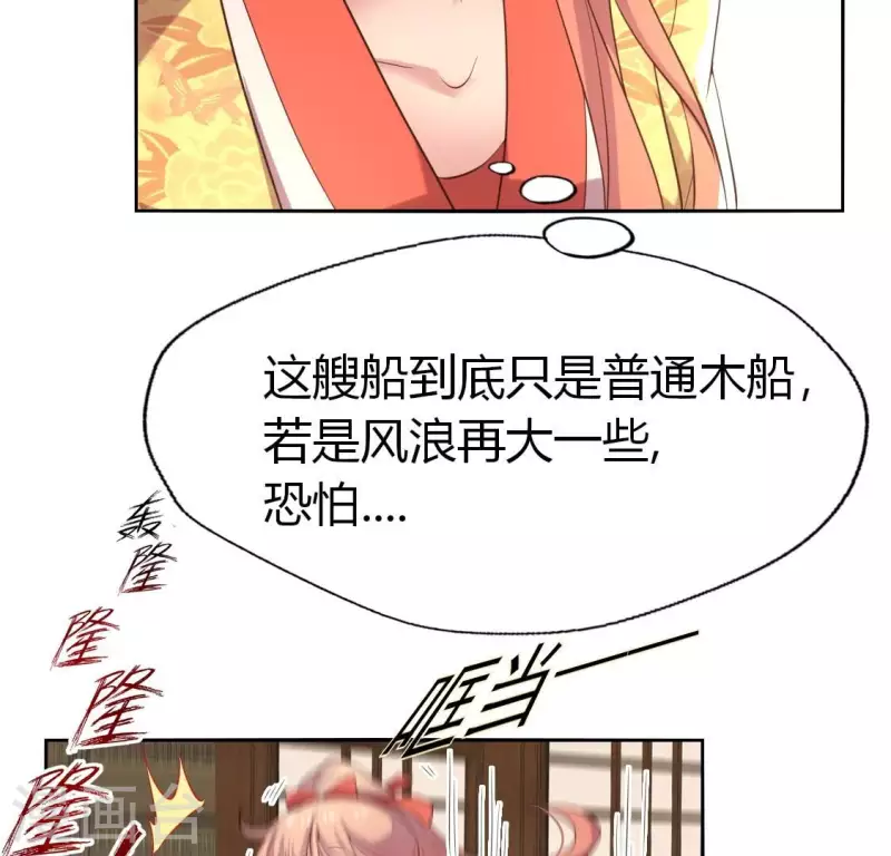 第187话 公主和阿酒(1/2)-第192话