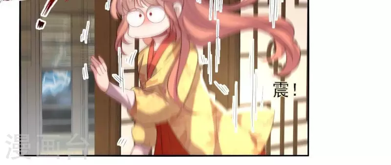 第187话 公主和阿酒(1/2)-第192话