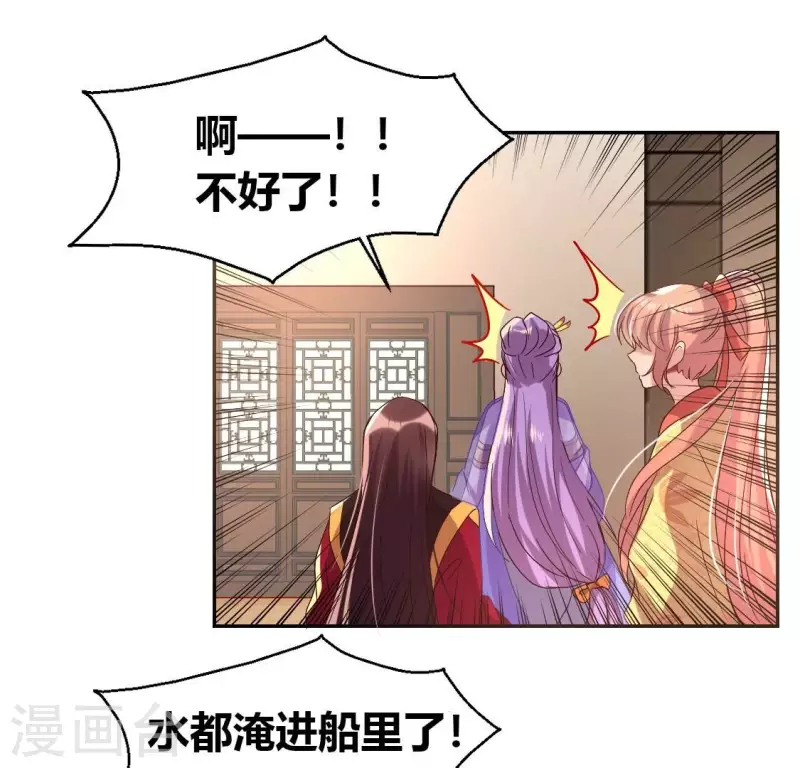 第187话 公主和阿酒(1/2)-第192话