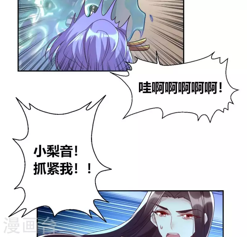 第187话 公主和阿酒(1/2)-第192话