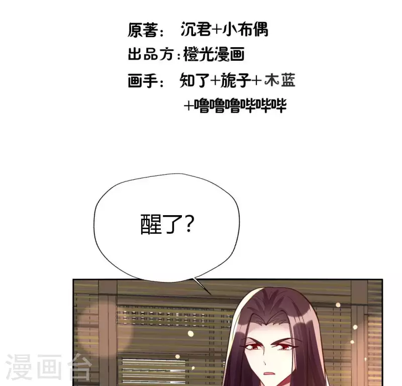 第187话 公主和阿酒(1/2)-第192话