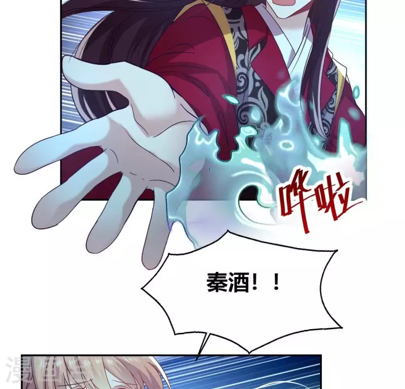 第187话 公主和阿酒(1/2)-第192话