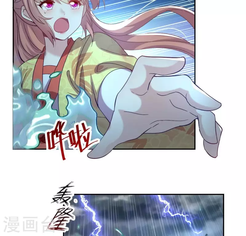 第187话 公主和阿酒(1/2)-第192话