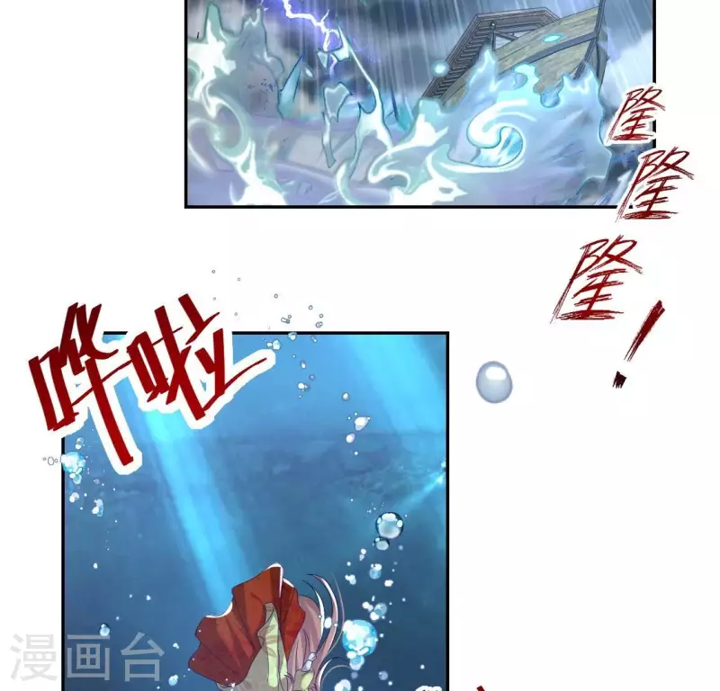 第187话 公主和阿酒(1/2)-第192话