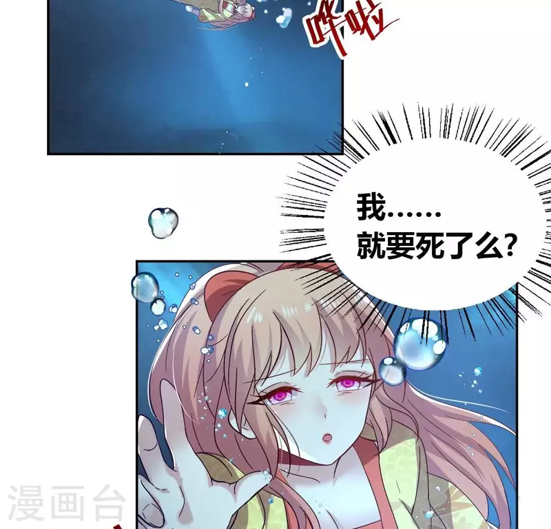 第187话 公主和阿酒(1/2)-第192话