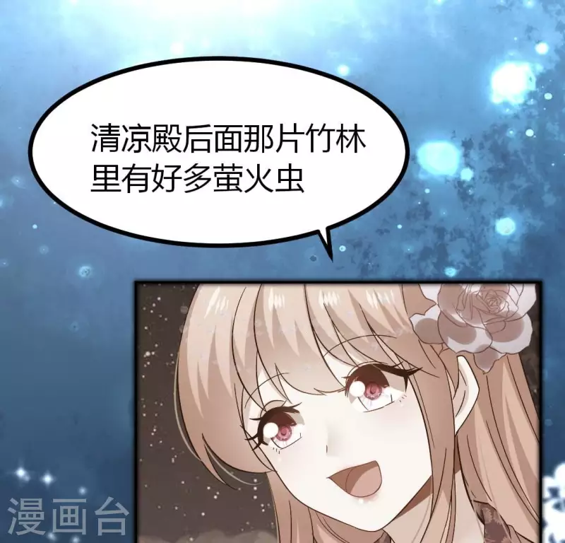 第187话 公主和阿酒(1/2)-第192话