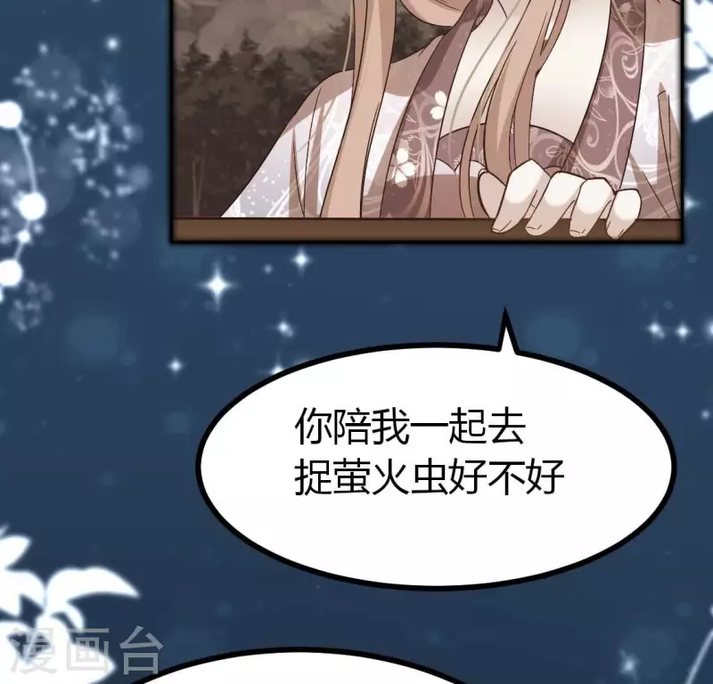 第187话 公主和阿酒(1/2)-第192话