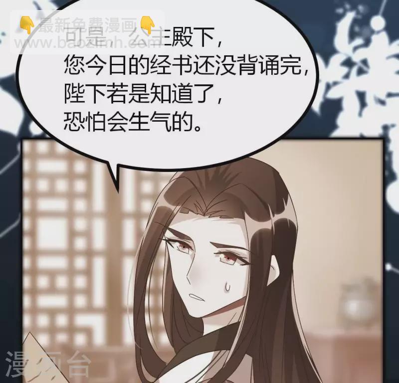 第187话 公主和阿酒(1/2)-第192话