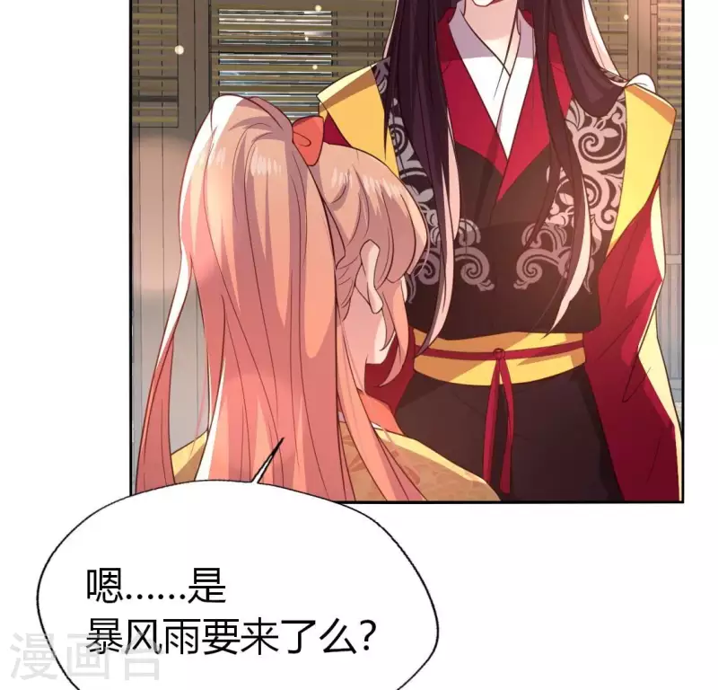 第187话 公主和阿酒(1/2)-第192话