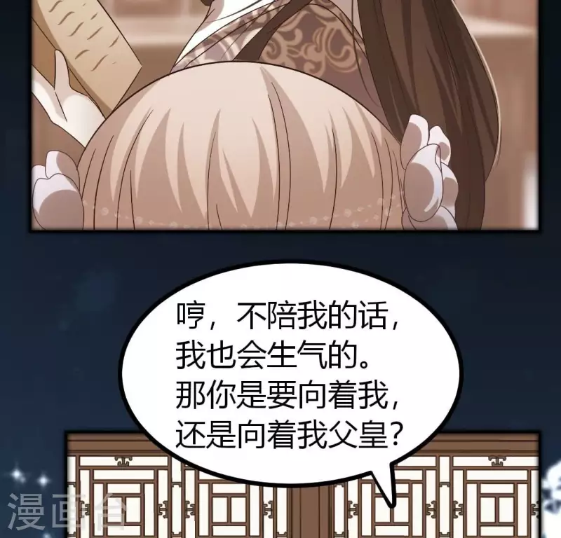 第187话 公主和阿酒(1/2)-第192话