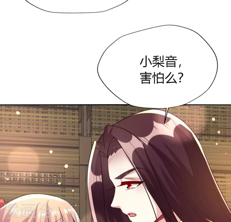 第187话 公主和阿酒(1/2)-第192话
