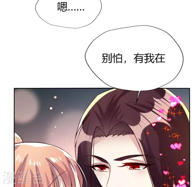 第187话 公主和阿酒(1/2)-第192话