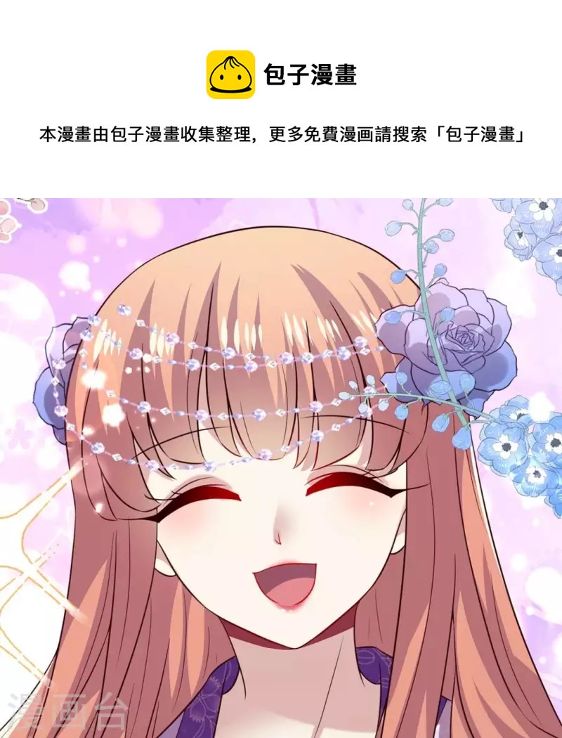 第189话 不要说&ldquo;对不起&rdquo;(1/2)-第194话
