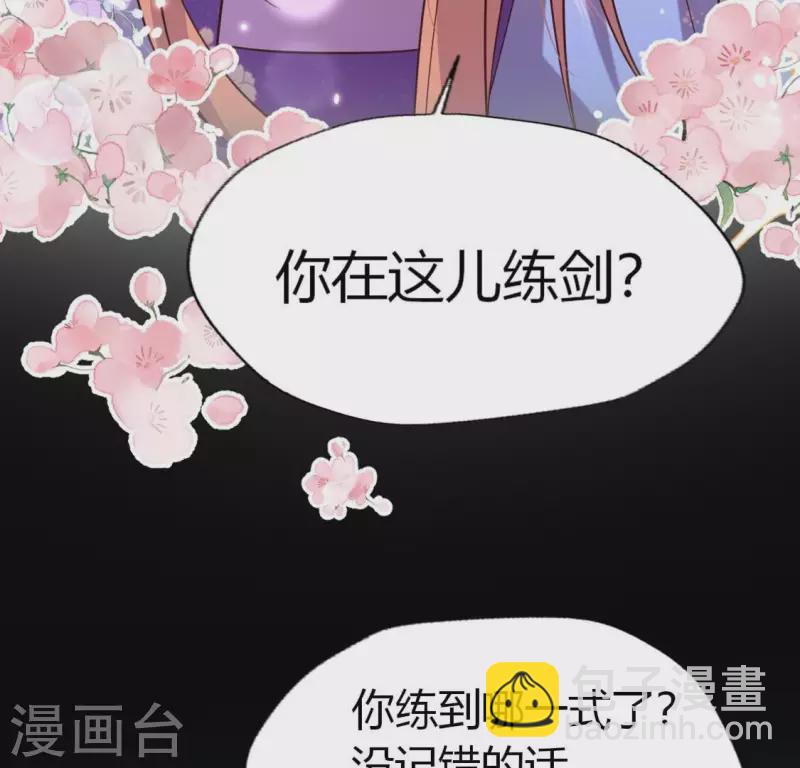 第189话 不要说&ldquo;对不起&rdquo;(1/2)-第194话