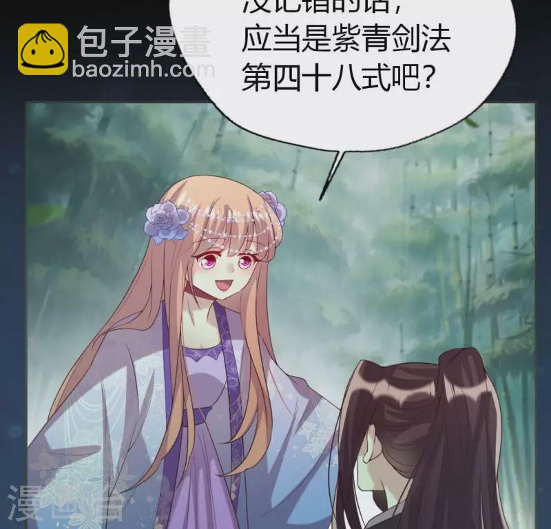 第189话 不要说&ldquo;对不起&rdquo;(1/2)-第194话