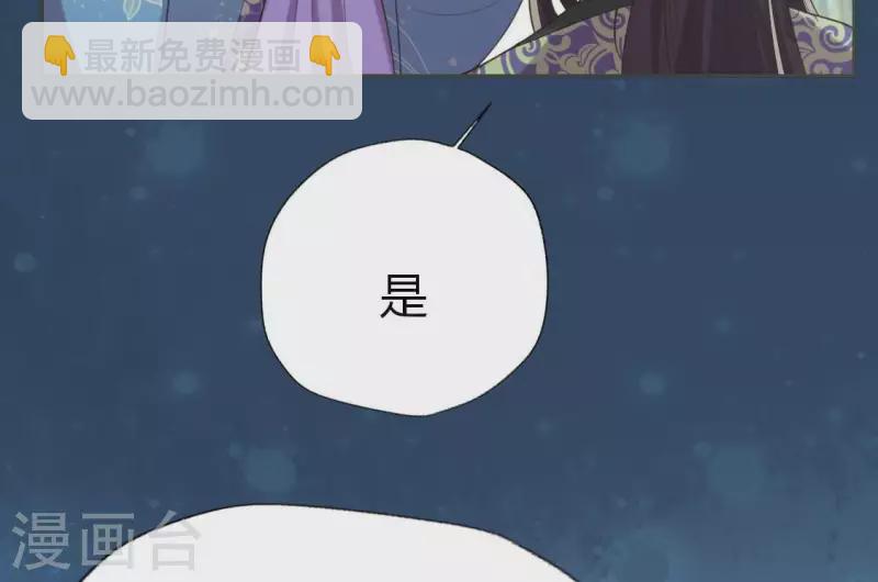 第189话 不要说&ldquo;对不起&rdquo;(1/2)-第194话
