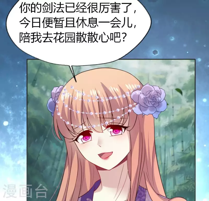 第189话 不要说&ldquo;对不起&rdquo;(1/2)-第194话