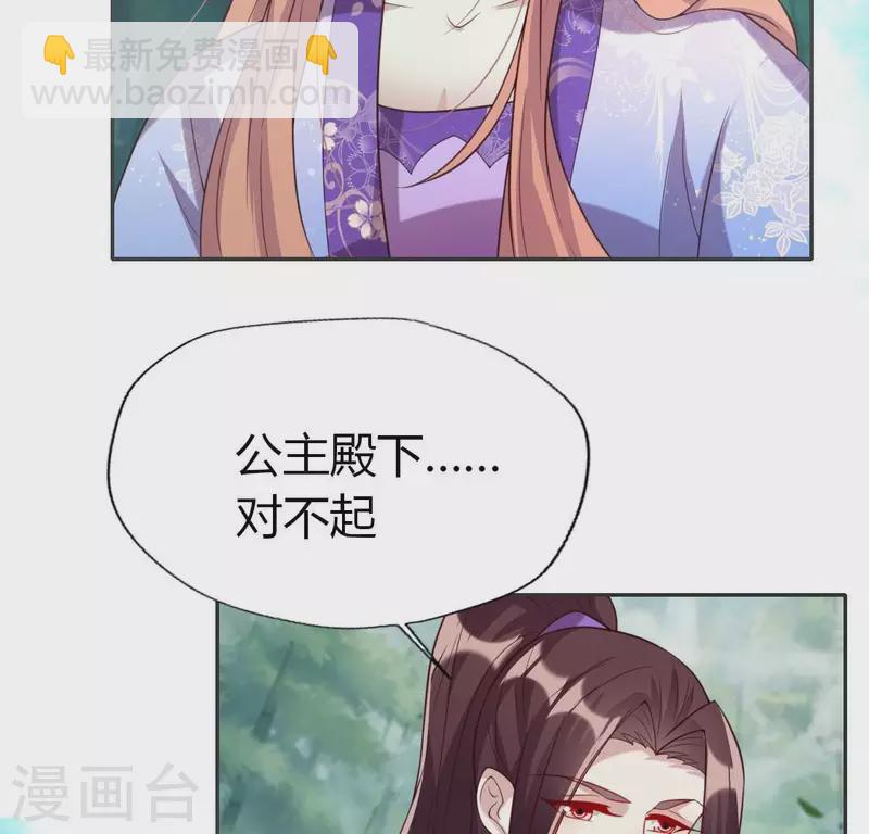 第189话 不要说&ldquo;对不起&rdquo;(1/2)-第194话