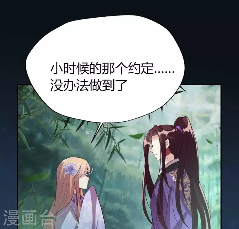 第189话 不要说&ldquo;对不起&rdquo;(1/2)-第194话