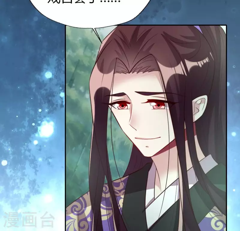 第189话 不要说&ldquo;对不起&rdquo;(1/2)-第194话