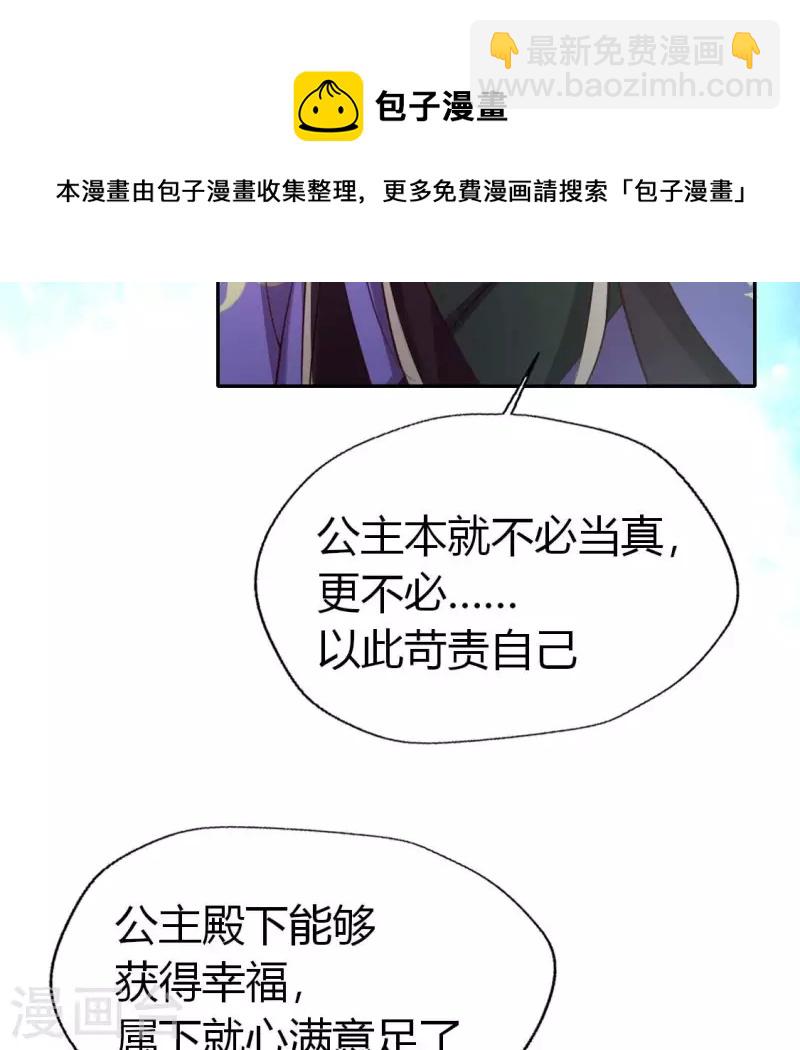 第189话 不要说&ldquo;对不起&rdquo;(1/2)-第194话