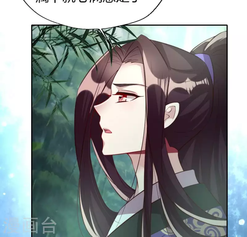 第189话 不要说&ldquo;对不起&rdquo;(1/2)-第194话