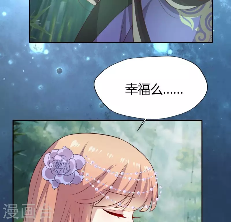 第189话 不要说&ldquo;对不起&rdquo;(1/2)-第194话