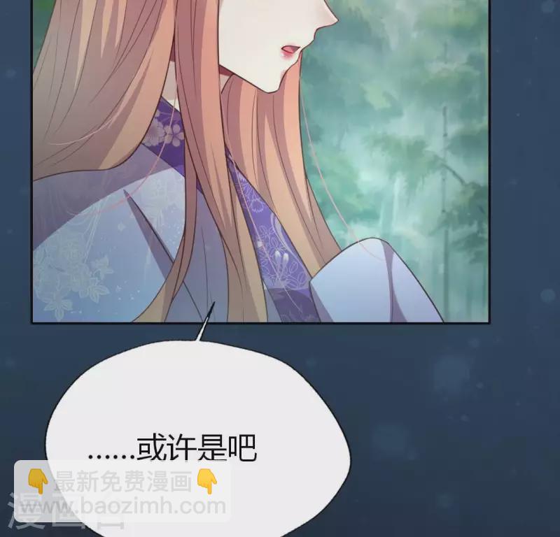 第189话 不要说&ldquo;对不起&rdquo;(1/2)-第194话