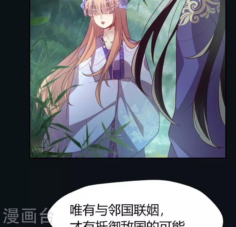 第189话 不要说&ldquo;对不起&rdquo;(1/2)-第194话