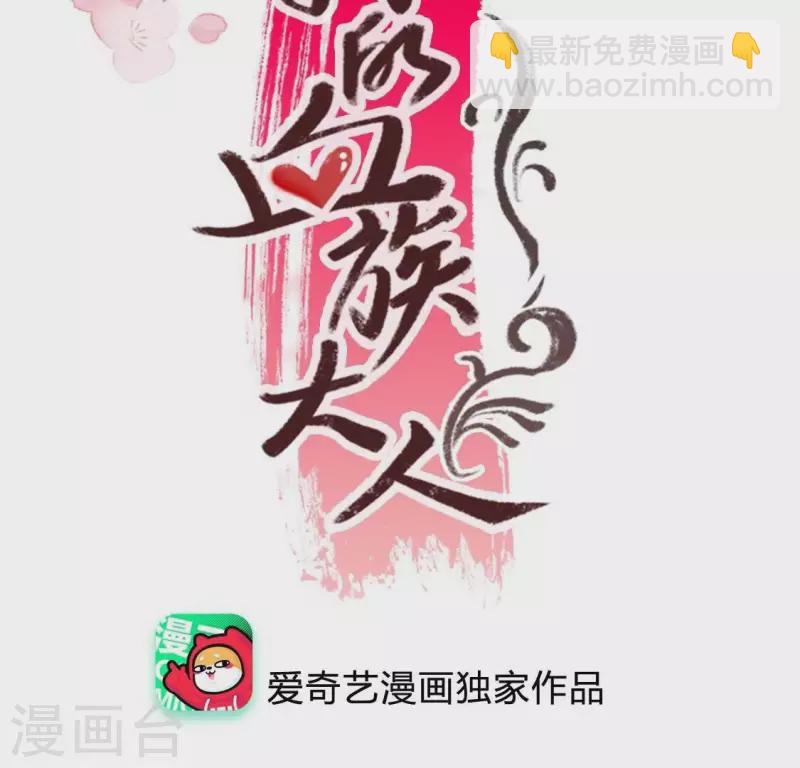 第189话 不要说&ldquo;对不起&rdquo;(1/2)-第194话