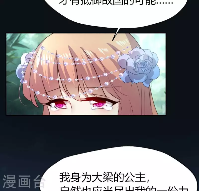 第189话 不要说&ldquo;对不起&rdquo;(1/2)-第194话