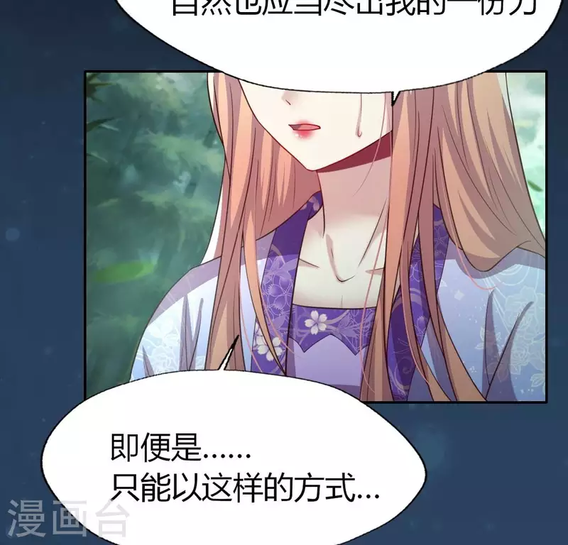 第189话 不要说&ldquo;对不起&rdquo;(1/2)-第194话