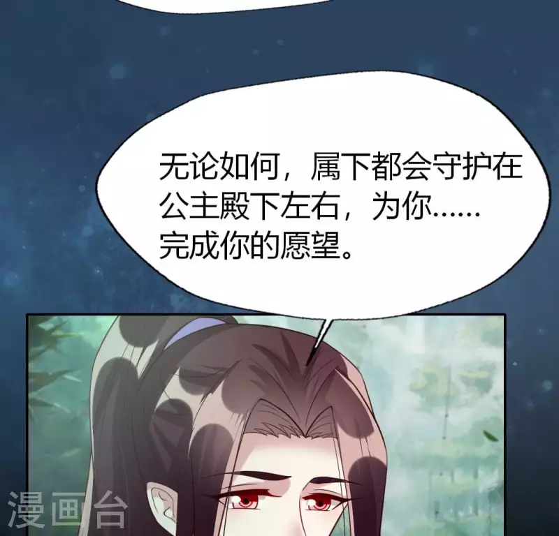 第189话 不要说&ldquo;对不起&rdquo;(1/2)-第194话