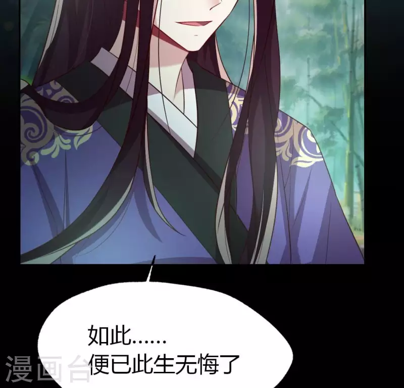 第189话 不要说&ldquo;对不起&rdquo;(1/2)-第194话