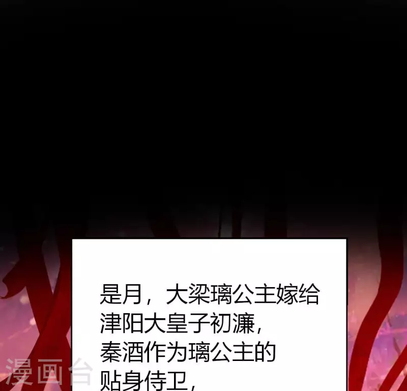 第189话 不要说&ldquo;对不起&rdquo;(1/2)-第194话