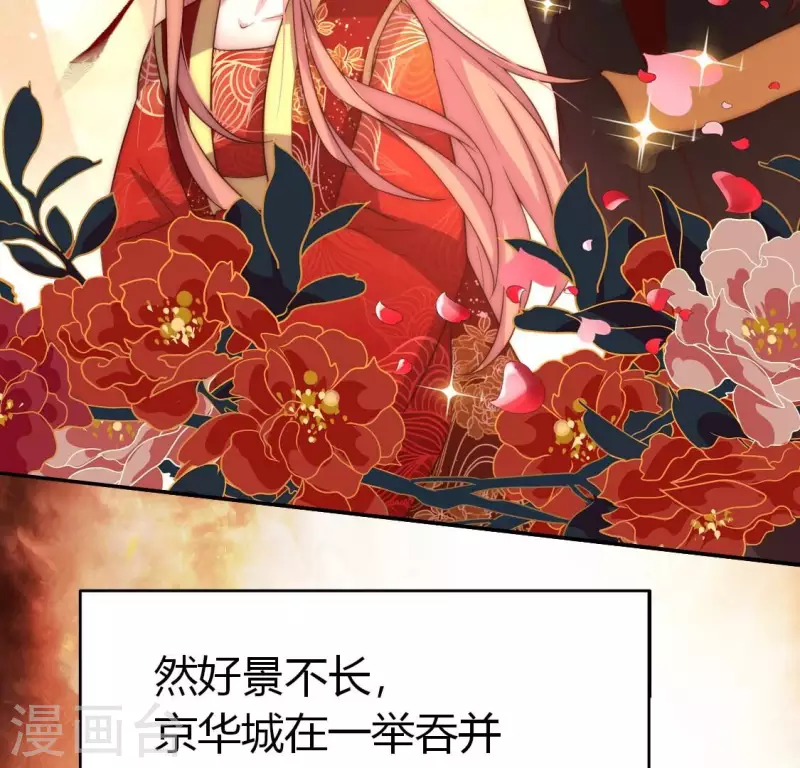 第189话 不要说&ldquo;对不起&rdquo;(1/2)-第194话